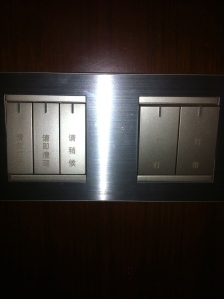 I couldn't figure out what these switches were for.  I pushed them and nothing seemed to happen.